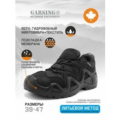 Полуботинки GARSING 32, размер 41, черный