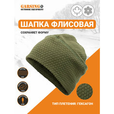 Шапка GARSING 85 для мужчин, размер 50-64, хаки