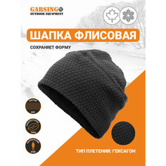 Шапка GARSING 85 для мужчин, размер 50-64, черный