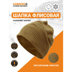 Шапка GARSING 83 для мужчин, размер 50-64, горчичный