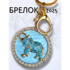 Брелок, оранжевый Сувениры И подарки Мари