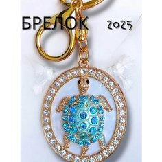 Брелок, дракон2 Сувениры И подарки Мари
