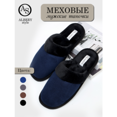 Тапочки ALBERY Мужские тапочки ALBERY, размер 42-43, синий