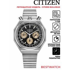 Наручные часы CITIZEN, черный