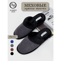 Тапочки ALBERY Мужские тапочки ALBERY, размер 44-45, серый
