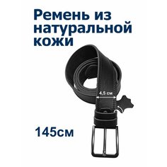 Ремень для мужчин, размер 145, черный Нет бренда