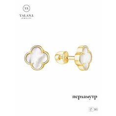 Серьги пусеты TALANT, желтое золото, 585 проба, перламутр, , желтый Талант