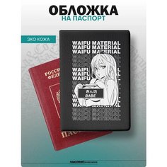 Обложка для паспорта KA&CO, белый Kaco