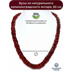 Колье Балтийский Ювелир, длина 50 см, коричневый