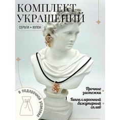 Серьги Successful wertic, искусственный камень, жемчуг имитация, золотой