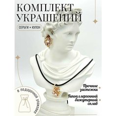 Серьги Successful wertic, искусственный камень, жемчуг имитация, золотой