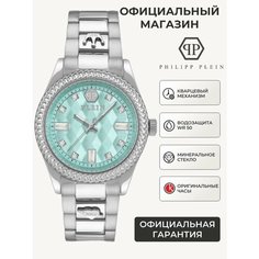 Наручные часы PHILIPP PLEIN Queen, голубой/серебристый