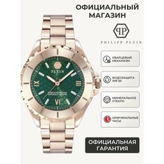 Наручные часы PHILIPP PLEIN, зеленый/золотистый