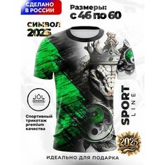 Футболка Evofox Новогодние подарки, размер 2XL, зеленый, белый, черный