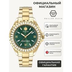 Наручные часы PHILIPP PLEIN, золотой/зеленый