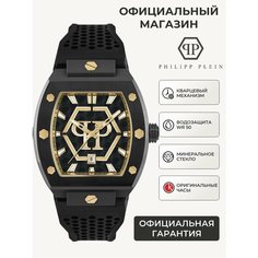 Наручные часы PHILIPP PLEIN, золотистый/черный