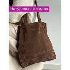 Сумка шоппер Reversal, фактура бархатистая, коричневый