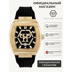Наручные часы PHILIPP PLEIN, черный/золотистый