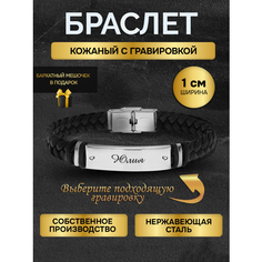 Жесткий браслет, 1 шт., размер 22 см, размер one size, диаметр 17 см, шампань Gustobox