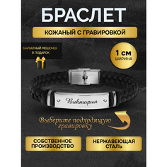 Жесткий браслет, 1 шт., размер 22 см, размер one size, диаметр 17 см, желтый Gustobox