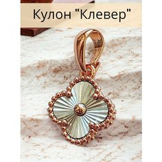 Подвеска FJ Fallon Jewelry, искусственный камень, золотистый