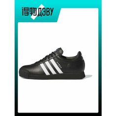Кроссовки adidas, размер EU 44 стопа (27CM), black