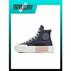 Кроссовки Converse, размер EU 44.5 стопа (28.5CM), black