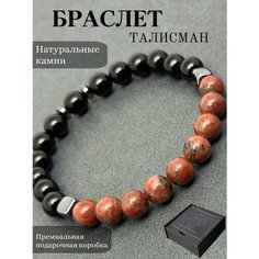 Браслет MGC Minerals, гематит, яшма, агат, размер 20 см, размер L, красно-чёрный