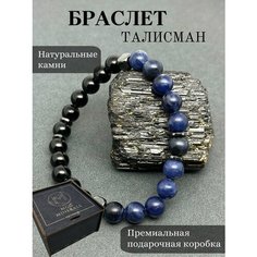 Браслет MGC Minerals, содалит, гематит, агат, размер 20 см, размер L, сине-черный