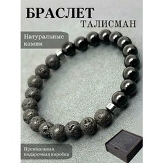 Браслет MGC Minerals, гематит, вулканическая лава, агат, размер 19 см, размер M, черный