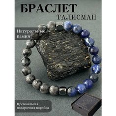 Браслет MGC Minerals, ларвикит, содалит, гематит, размер 18 см, размер S, серо-синий