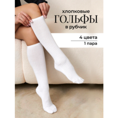 Гольфы Moroz, размер 23/25, белый