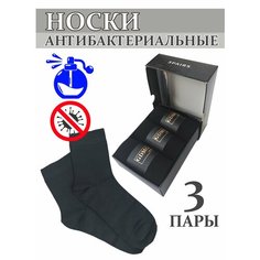 Носки GDMGS, размер 41-47, черный