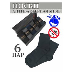 Носки GDMGS, размер 41-47, коричневый, черный, серый