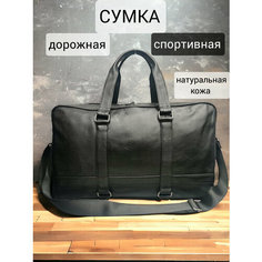 Сумка дорожная , 30 л, 21х29х49 см, ручная кладь, черный Tc&Q The Territory of Comfort and Quality