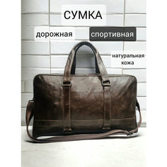 Сумка дорожная , 30 л, 21х29х49 см, ручная кладь, коричневый Tc&Q The Territory of Comfort and Quality