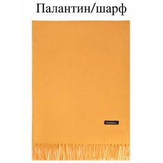 Палантин для женщин,180х70 см, коричневый, зеленый Без бренда