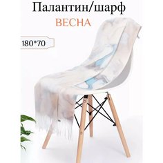 Палантин для женщин,180х70 см, синий, серый Без бренда