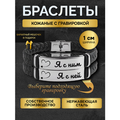 Жесткий браслет, 2 шт., размер 22 см, размер one size, диаметр 17 см, персиковый Gustobox
