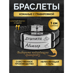 Жесткий браслет, 2 шт., размер 22 см, размер one size, диаметр 17 см, розовый Gustobox