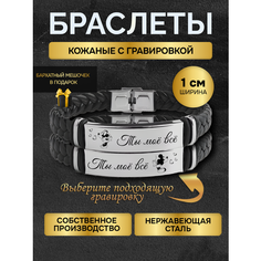 Жесткий браслет, 2 шт., размер 22 см, размер one size, диаметр 17 см, коричневый Gustobox