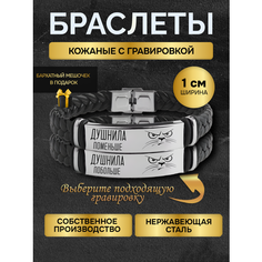 Жесткий браслет, 2 шт., размер 22 см, размер one size, диаметр 17 см, красный Gustobox