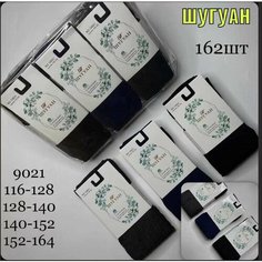 Колготки Базовая коллекция, размер 140-152, серый, черный, синий Нет бренда