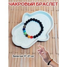 Браслет ОптимаБизнес, 1 шт.