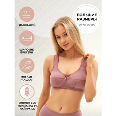 Бюстгальтер Новое Время, размер 85G, коричневый