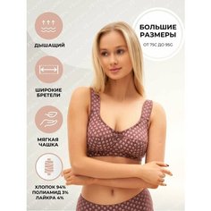 Бюстгальтер Новое Время, размер 95D, коричневый меланж