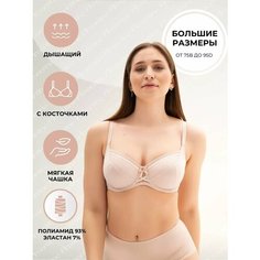 Бюстгальтер Новое Время, размер 75B, розовый