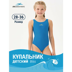 Купальник 25DEGREES, размер 36, лазурный