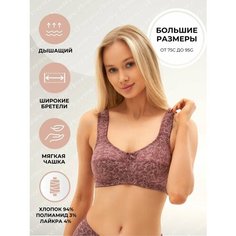 Бюстгальтер Новое Время, размер 80F, коричневый