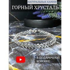 Браслет-цепочка LADY CRUSH, агат, хрусталь, размер 17 см, размер one size, прозрачный